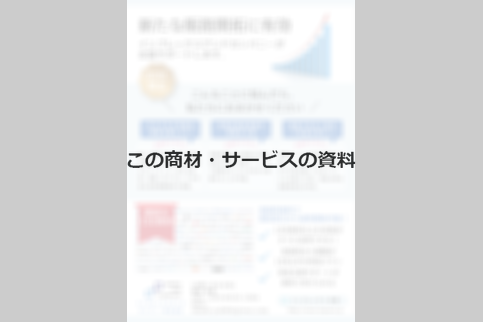 docdownload_sample